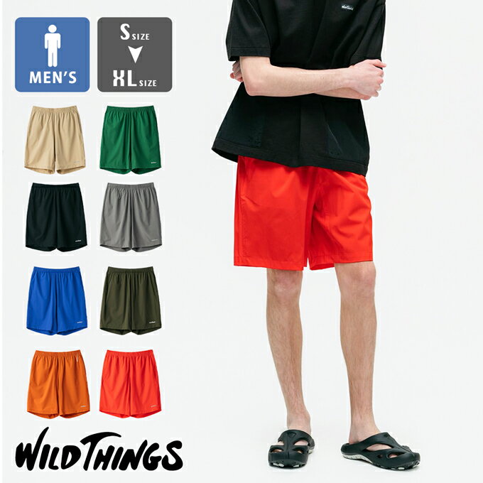 【 WILD THINGS ワイルドシングス 】 エラスティック ナイロン ベース ショーツ ELASTIC NYLON BASE SHORTS WT23026AD / ワイルドシングス パンツ ショートパンツ 短パン 半ズボン メンズ レディース 春夏 23SS