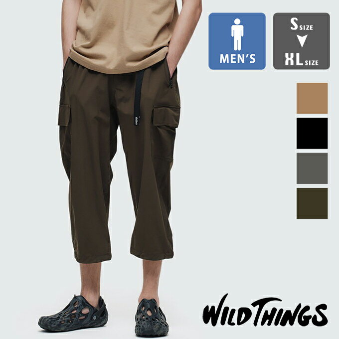 ワイルドシングス 【 WILDTHINGS ワイルドシングス 】 CROPPED CARGO PANTS クロップド カーゴパンツ WT24032AD / wildthings ワイルドシングス クロップドパンツ カーゴパンツ クライミングパンツ メンズ ボトムス ミリタリー ストリート カジュアル アメカジ 2024SPRING