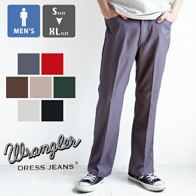 【 Wrangler ラングラー 】 WRANGLER WRANCHER ランチャー ドレスパンツ WI1141 / ラングラー ランチャー WRANGLER ドレスパンツ メンズ パンツ フレア ドレス ジーンズ カウボーイ アメカジ 22SS