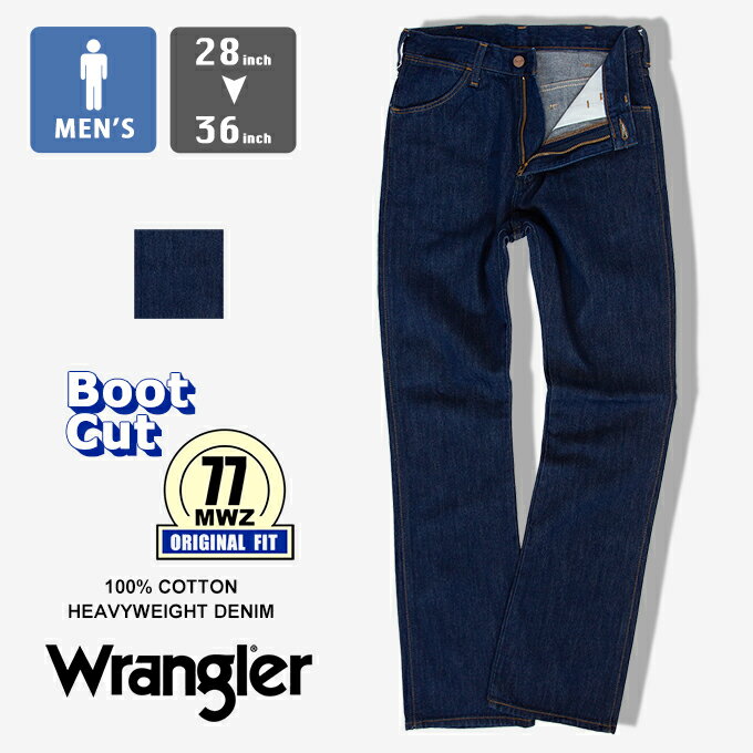 ラングラー ジーンズ メンズ 【 Wrangler ラングラー 】 77MWZ Boot Cut ブーツカット デニムパンツ WM1077 / ジーンズ ジーパン フレア ジッパーフライ ワンウォッシュ メンズ/