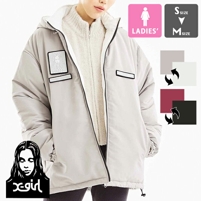 エックスガール アウター レディース 【SALE!!】 【 X-girl エックスガール 】 FACE PATCH REVERSIBLE PARKA X-girl フェイス パッチ リバーシブル パーカー 105224021012 / x-girl リバーシブル ジャケット アウター ロゴ ワッペン リフレクター ストリート カジュアル アメカジ 22AW