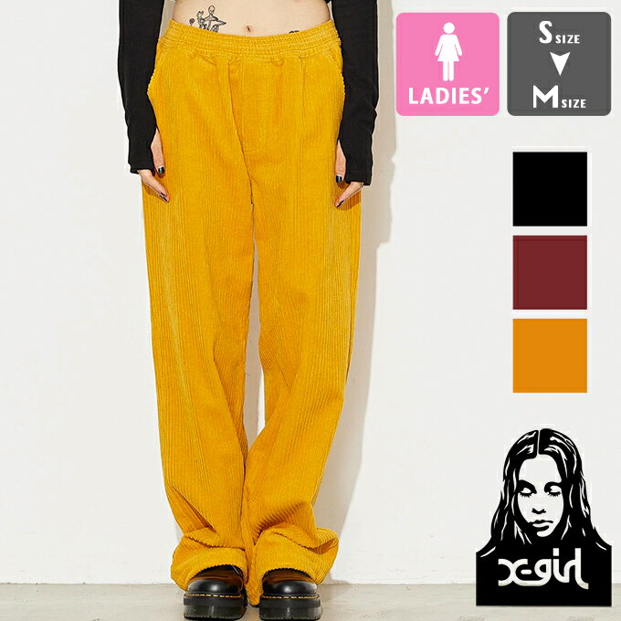 【SALE!!】 【 X-girl エックスガール 】 CORDUROY WIDE EASY PANTS X-girl コーデュロイ ワイド イージーパンツ 105…