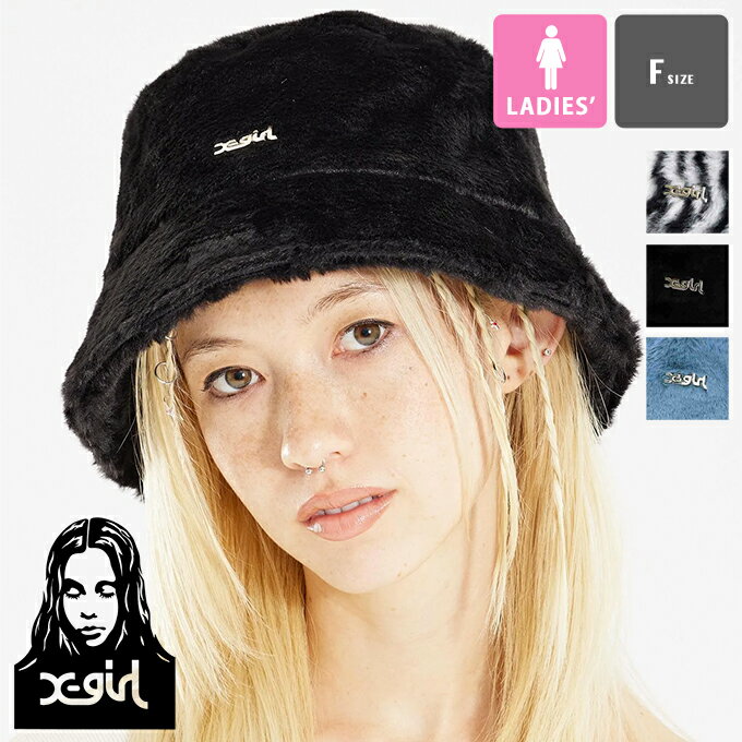 【SALE!!】 【 X-girl エックスガール 】 ECO FUR BUCKET HAT X-girl エコ ファー バケット ハット 105224051003 / X-girl バケットハット フェイクファー バケハ 帽子 ゼブラ柄 もこもこ ロゴ レディース ハット エックスガール 22AW