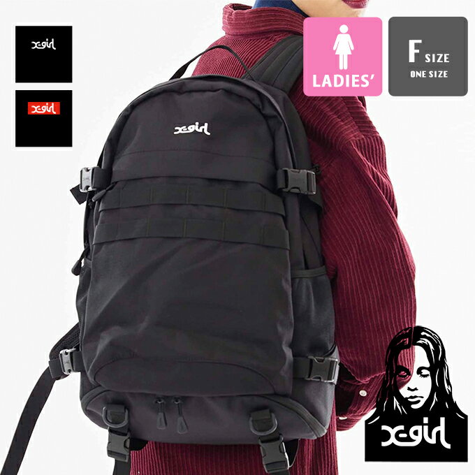 楽天ジーンズステーション【 X-girl エックスガール 】 MILLS LOGO ADVENTURE BACKPACK X-girl ミルズロゴ アドベンチャー バックパック リュック 105225053002 / X-girl バックパック デイパック リュック 鞄 バッグ カバン ミルズロゴ 通学 スクールバッグ 旅行 定番