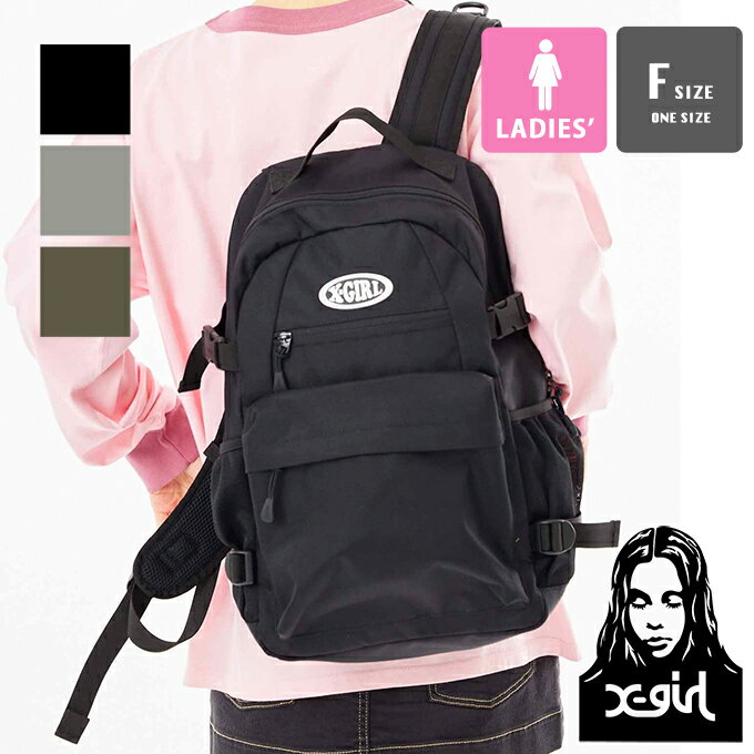 楽天ジーンズステーション【 X-girl エックスガール 】 OVAL LOGO BACKPACK X-girl オーバルロゴ バックパック リュック 105231053007 / X-girl バックパック デイパック リュック 鞄 バッグ カバン ロゴ 通学 スクールバッグ 旅行 定番