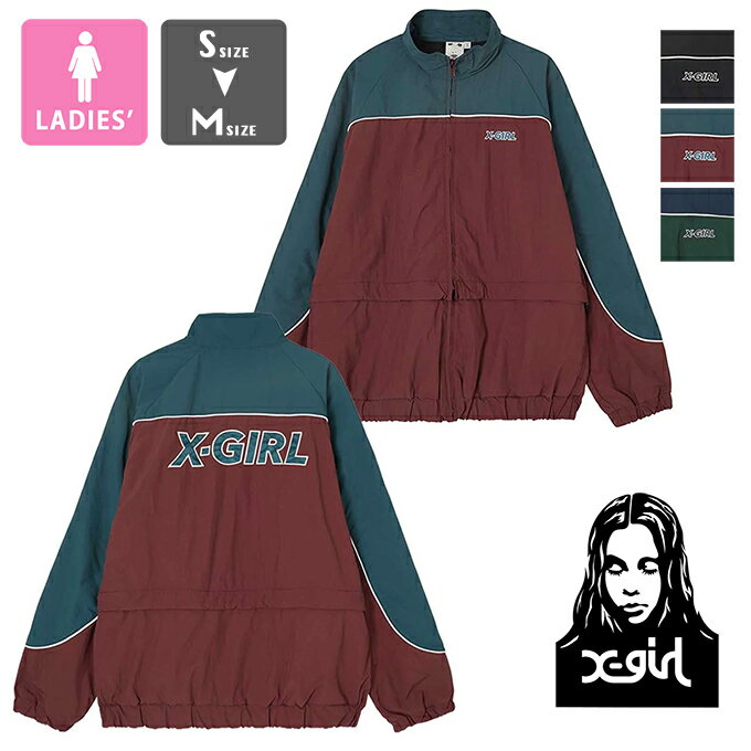 エックスガール アウター レディース 【 X-girl エックスガール 】 CONTRAST PIPNG JACKET X-girl コントラスト パイピング ジャケット 105233021002 / X-girl ジャケット ナイロンジャケット ライトジャケット 軽アウター ロゴ スポーティー 2WAY ショート丈 ストリート カジュアル レディース 2023AW