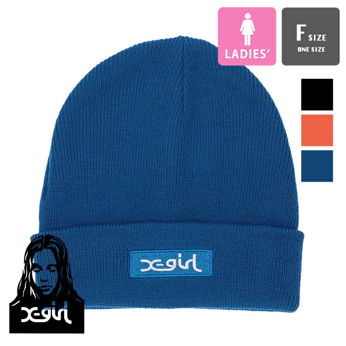 楽天ジーンズステーション【 X-girl エックスガール 】 BOX LOGO KNIT CAP X-girl ボックスロゴ ニットキャップ 105233051005 / X-girl エックスガール ニット帽 ニットキャップ アクリル キャップ 帽子 ボックス ロゴ ストリート レディース 2023AW