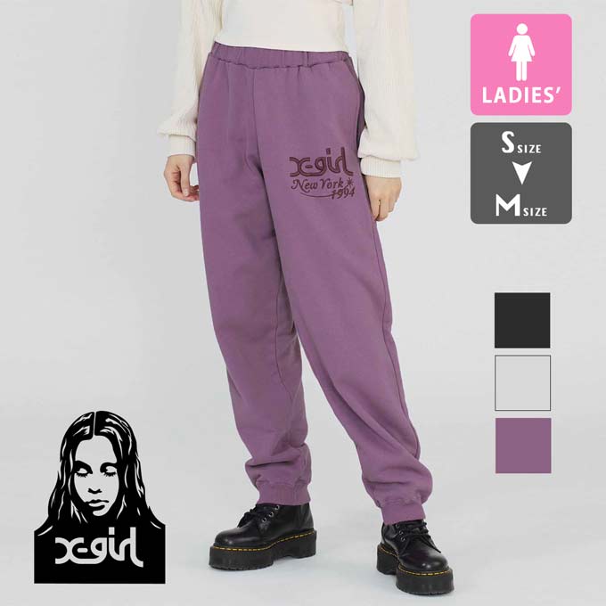 【 X-girl エックスガール 】 EMBROIDERED MILLS LOGO SWEAT PANTS X-girl ミルズロゴ刺繍スウェットパンツ 10523403…