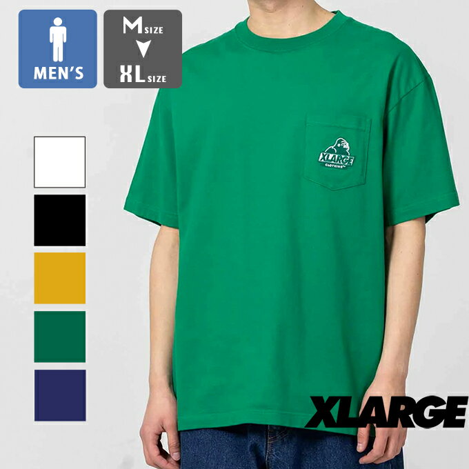 【 XLARGE エクストララージ 】 EMBROIDERY SLANTED OG S/S POCKET TEE OGゴリラ ロゴ刺繍 ポケット付き 半袖 Tシャツ 101222011013 / xlarage tシャツ エクストララージ Tシャツ ポケットTシャツ ポケT 半袖 カジュアル OGゴリラ ワンポイント ロゴ 刺繍 ユニセックス 22SS