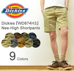 Dickies（ディッキーズ） Nee-High Shortpants ローライズニーハイショートパンツ ショーパン ハーフパンツ ワークパンツ チノパンツ 【UM891H1】【WD874H3】