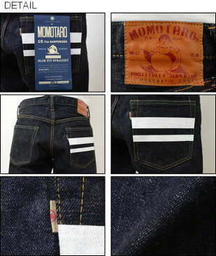 MOMOTARO JEANS（桃太郎ジーンズ） 『0205SP』 15.7oz 特濃 インディゴ 出陣 スリム ストレート ジーンズ メンズ デニム パンツ GTB ヘビーオンス ワンウォッシュ アメカジ ヴィンテージ ビンテージ ボタンフライ ピンク耳 ジンバブエ コットン 日本製 岡山 児島 【0205SP】