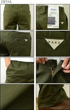 H.A.K.U(ハク) ウォータープルーフ ワイド ストレート パンツ メンズ チノパン トラウザー 太め シンプル レギュラー ストレート 撥水 撥油 BRIAN アメカジ カジュアル ワーク ストリート モード キレイめ ゴルフ 定番 ベージュ キャメル オリーブ ネイビー 【HK-0018】