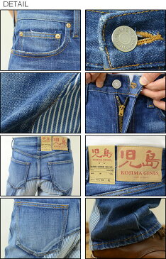 KOJIMA GENES(児島ジーンズ) ウォッシュド ダメージ モンキー コンボ パンツ Monkey Combo Used Well Pants メンズ デニム カツラギ ワークパンツ 切り替え カモフラ 迷彩 ウッドランド ヒッコリー 5ポケット チノパン インディゴ アメカジ 日本製 国産 【RNB-1059UW】