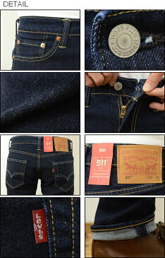 Levi's（リーバイス） 『511』スリム ストレート ジーンズ メンズ 定番 ジーパン スリム スリム スキニー パンツ 細い 細身 ナロー テーパード アメカジ ストリート カジュアル バイク バイカー キレイめ インディゴ ワンウォッシュ 青 ブルー 【45112406】