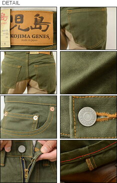 KOJIMA GENES(児島ジーンズ) 18oz. アーミー ダック モンキー コンボ パンツ Army Duck Monkey Combo Pants メンズ デニム カツラギ ワークパンツ 切り替え 丈夫 ダック生地 5ポケット チノパン アメカジ 日本製 国産 黒 ブラック カーキ オレンジ 【RNB-1190】