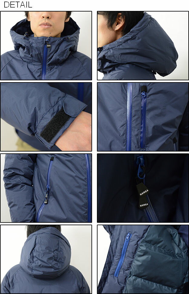 NANGA（ナンガ） Aurora Down Jacket オーロラ ダウン ジャケット メンズ 防水 透湿 AURORA-TEX オーロラテックス 素材 フード マウンテンパーカー アウトドア アウター キャンプ 寝袋 Made in JAPAN 日本製 国産 ネイビー オリーブ カーキ 黒 ブラック 【AUR19F】