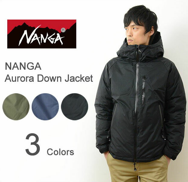 NANGA（ナンガ） Aurora Down Jacket オーロラ ダウン ジャケット メンズ 防水 透湿 AURORA-TEX オーロラテックス 素…