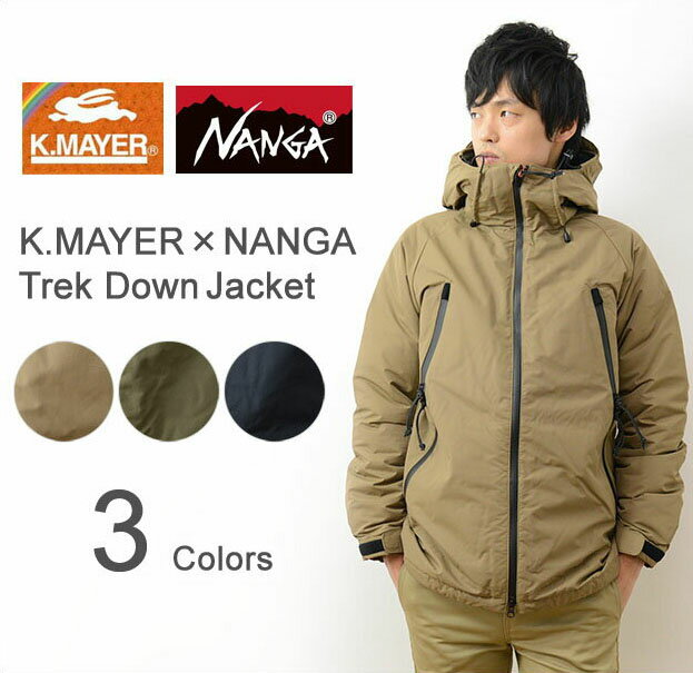 KRIFF MAYER × NANGA（クリフメイヤー×ナンガ） トレック ダウン ジャケット メンズ アウター 撥水 素材 中綿 防寒 マウンテンパーカー クラシック 大人 アウトドア キャンプ 寝袋 シェラフ Made in JAPAN 日本製 国産 ベージュ カーキ 黒 クロ ブラック 【1729902】