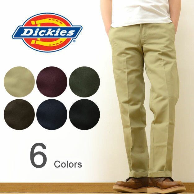 Dickies（ディッキーズ） US874 オリジナル フィット パンツ ワークパンツ メンズ 定番 チノパン レギュラー ストレート アメカジ ストリート スケボー スケート フェス ライブ バンド アウトドア 大きいサイズ 40インチ USモデル US企画 US規格 ベージュ カーキ 黒 【874】