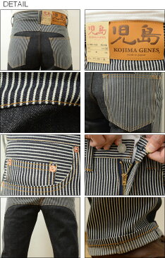 KOJIMA GENES(児島ジーンズ) Baboon Combo Work Pants バブーン コンボ ワーク パンツ デニム 切り替え 5ポケット チノパン アメカジ ストリート ミリタリー バイカー バイク 作業着 DIY 大工 日本製 国産 インディゴ ヒッコリー ストライプ 【RNB-1225】