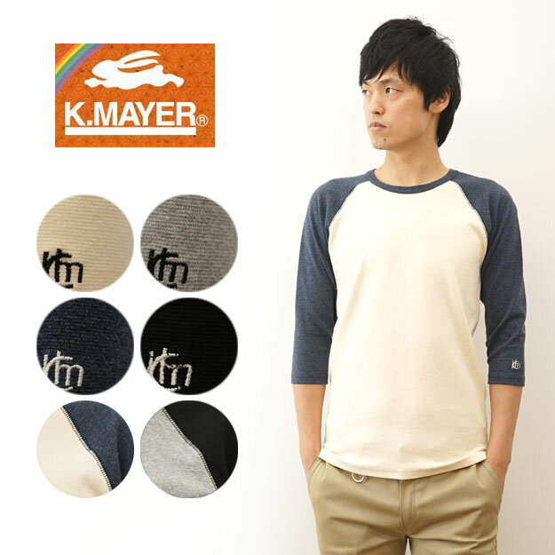 楽天市場】ラグラン 7分袖(柄ワンポイント)(Tシャツ 楽天市場】ラグラン 7分袖(柄ワンポイント)(Tシャツ
