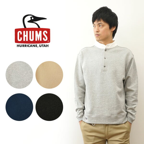 Chums トレーナー みんな探してる人気モノ Chums トレーナー メンズファッション Chums トレーナー みんな探してる人気モノ Chums トレーナー メンズファッション