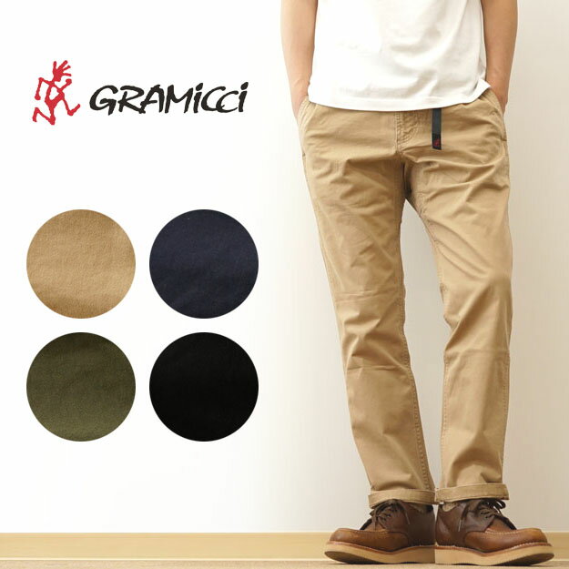 GRAMICCI（グラミチ） ニュー ナロー パンツ ジャスト カット NN-PANTS JUST CUT メンズ レディース クライミング チノパン テーパード ストレッチ ボトム スリム タイト 細身 アメカジ アウトドア キャンプ 自転車 サイクリング 登山 山登り 大きい XL サイズ 【8817-FDJ】