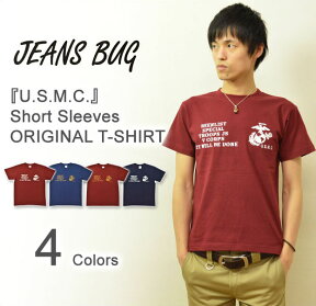 『U.S.M.C.』 JEANSBUG ORIGINAL PRINT T-SHIRT オリジナルユーエスエムシー（マリン） ミリタリープリント 半袖Tシャツ アメリカ海兵隊 米軍 メンズ レディース 大きいサイズ ビッグサイズ対応 【ST-USMC】