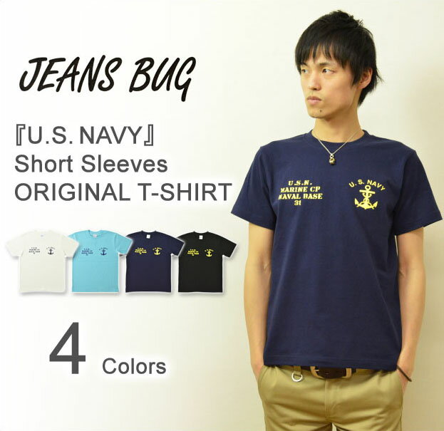 『U.S. NAVY』 JEANSBUG ORIGINAL PRINT T-SHIRT オリジナルユーエスネイビー ミリタリープリント 半袖Tシャツ アメ…