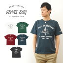 『831st Bomber』 アーミー エアフォース ミリタリー プリント 半袖 Tシャツ メンズ レディース ゆったり オーバーサイズ 大きいサイズ ビッグサイズ対応 XL 2L XXL 3L オリジナル ブランド 丸胴 厚手 ティーシャツ おしゃれ 白 黒 アメリカ ネズミ 爆撃機 【ST-831stB】