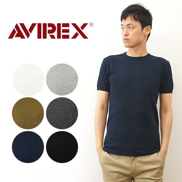 AVIREX（アヴィレックス） デイリーウェア 半袖 クルーネック Tシャツ DAILY WEAR CREW NECK T-SHIRT メンズ アビレックス ティーシャツ 無地 シンプル インナー ストレッチ 伸縮 リブ素材 カットソー 白 黒 青 グレー オリーブ グリーン チャコール ブルー 