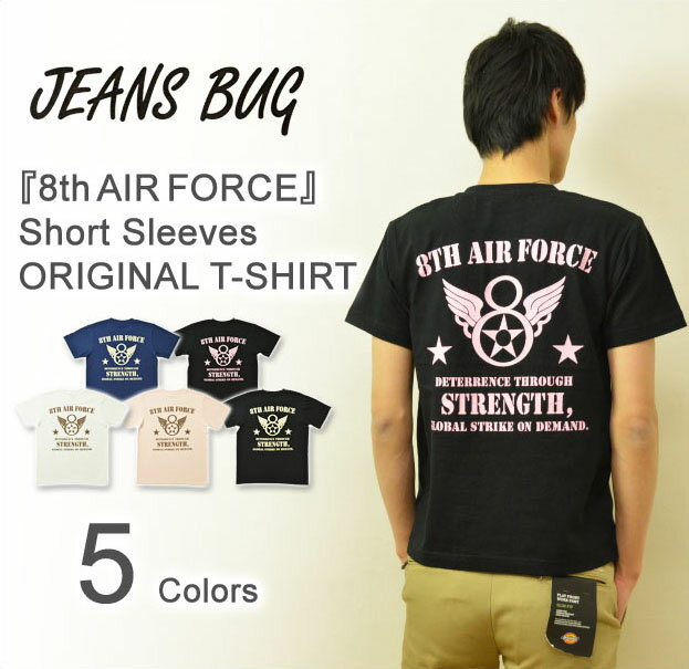 『8th AIR FORCE』 JEANSBUG ORIGINAL PRINT T-SHIRT オリジナルユーエスエアフォース 第8空軍 ミリタリープリント …