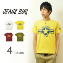 『AIR FORCE STAR』 JEANSBUG ORIGINAL PRINT T-SHIRT オリジナルユーエスエアフォース スター ミリタリープリント 半袖Tシャツ アメリカ空軍 米軍 USAF 星 メンズ レディース 大きいサイズ ビッグサイズ対応 【ST-AFSTAR】