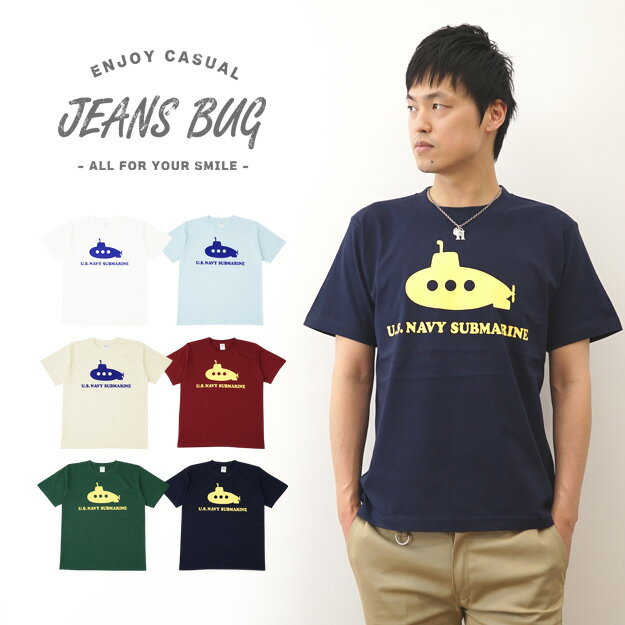 『SUBMARINE』 潜水艦 ミリタリー プリント 半袖 Tシャツ メンズ レディース ゆったり オーバーサイズ 大きいサイズ ビッグサイズ対応 XL 2L ...
