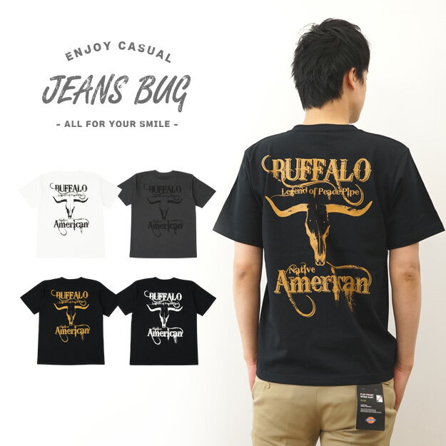 『BUFFALO』 バッファロー アメカジ プリント 半袖 Tシャツ メンズ レディース ゆったり オーバーサイズ 大きいサイズ ビッグサイズ対応 XL 2L XXL 3L オリジナル ブランド 丸胴 厚手 トップス Tシャツ ティーシャツ おしゃれ 白 黒 バイカー 骨 角 頭 牛 【ST-BUFFALO】