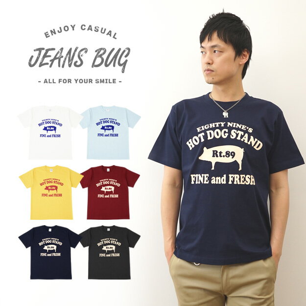 楽天JEANS BUG（ジーンズバグ）『89's HOT DOG』 ホットドッグ 豚 モチーフ プリント 半袖 Tシャツ メンズ レディース ゆったり オーバーサイズ 大きいサイズ ビッグサイズ対応 XL 2L XXL 3L オリジナル ブランド 丸胴 厚手 ティーシャツ おしゃれ 白 黒 アメリカ 看板 ブタ ホットドッグ 【ST-HOTDOG】