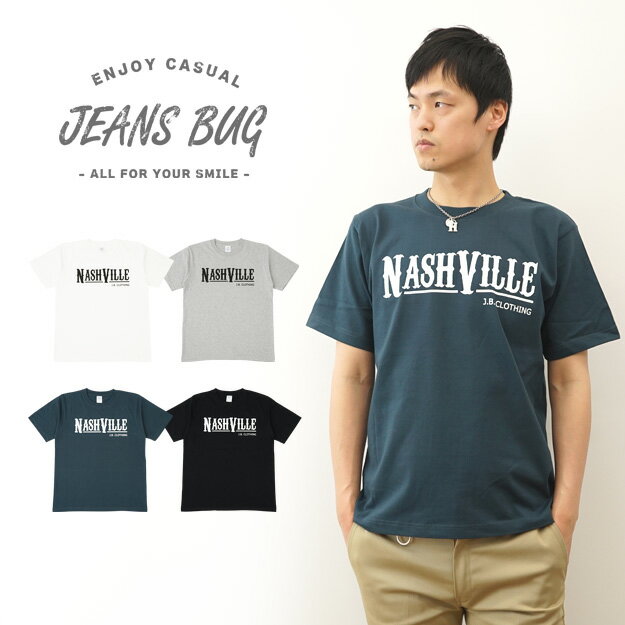 『NASHVILLE』 ナッシュビル アメカジ プリント 半袖 Tシャツ メンズ レディース ゆったり オーバーサイズ 大きいサイズ ビッグサイズ対応 XL 2L XXL 3L オリジナル ブランド 丸胴 厚手 トップス Tシャツ ティーシャツ おしゃれ 白 黒 シンプル 英字 【ST-NASH】