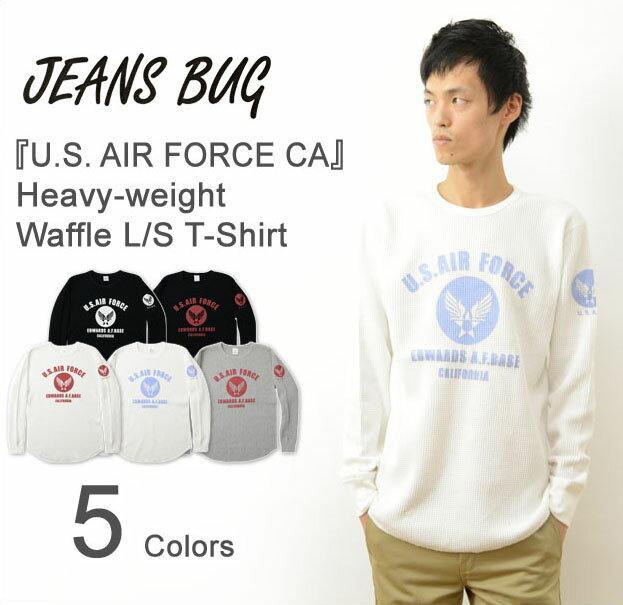 （WFロンT）『U.S. AIR FORCE CA』 JEANSBUG ORIGINAL PRINT Waffle Long Sleeves Tシャツ オリジナルエアフォース ミリタリープリント ワッフル長袖Tシャツ サーマル アメリカ空軍 米軍 USAF エアフォース メンズ レディース 大きいサイズ ビッグサイズ対応 【WFLT-CA】