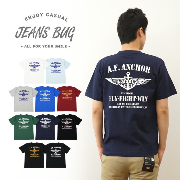 『A.F. ANCHOR』 エアフォース ミリタリー プリント 半袖 Tシャツ メンズ レディース ゆったり オーバーサイズ 大きいサイズ ビッグサイズ対応 XL 2L XXL 3L オリジナル ブランド 丸胴 厚手 ティーシャツ おしゃれ 白 黒 アメリカ 空軍 米軍 Air Force イカリ 【ST-AFANCHO】