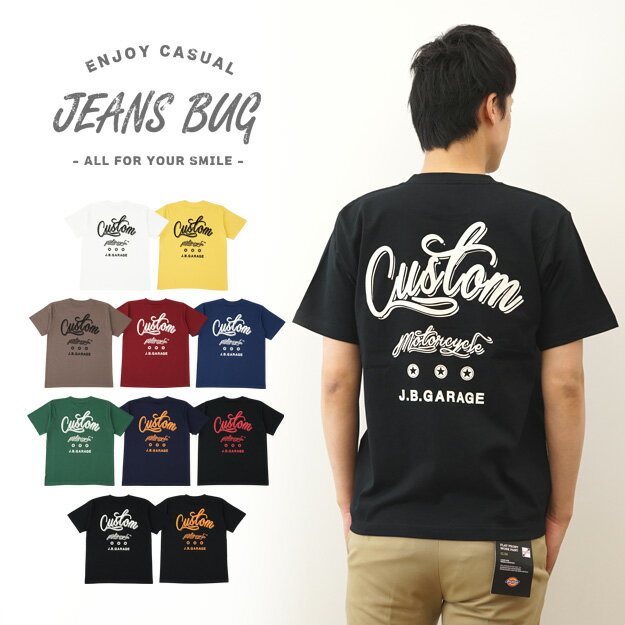 楽天JEANS BUG（ジーンズバグ）『CUSTOM』 バイカー プリント 半袖 Tシャツ メンズ レディース ゆったり オーバーサイズ 大きいサイズ ビッグサイズ対応 XL 2L XXL 3L オリジナル ブランド 丸胴 厚手 ティーシャツ おしゃれ 白 黒 カスタム モーターサイクル バイク ガレージ 【ST-CUSTOM】