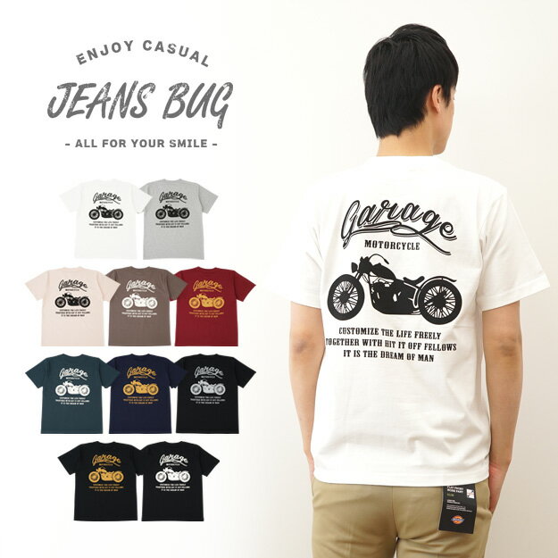 『MOTORCYCLE』 バイカー プリント 半袖 Tシャツ メンズ レディース ゆったり オーバーサイズ 大きいサイズ ビッグサイズ対応 XL 2L XXL 3L オリジナル ブランド 丸胴 厚手 ティーシャツ おしゃれ 白 黒 モーターサイクル アメリカン バイク ガレージ 【ST-MOTOR】