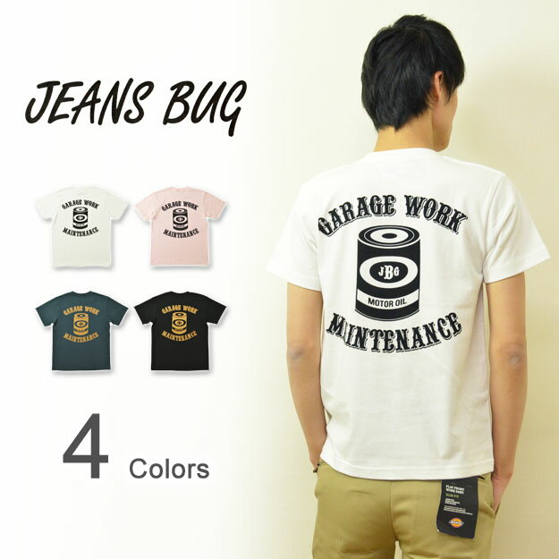 『MOTOR OIL』 JEANSBUG ORIGINAL PRINT T-SHIRT オリジナルバイカープリント 半袖Tシャツ モーターサイクル オイル缶 バイク メンテナンス メンズ レディース 大きいサイズ ビッグサイズ対応 【ST-OIL】