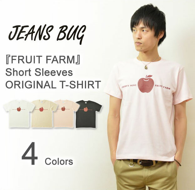 『FRUIT FARM』 JEANSBUG ORIGINAL PRINT T-SHIRT オリジナルアメカジプリント 半袖Tシャツ フルーツファーム ルート89...