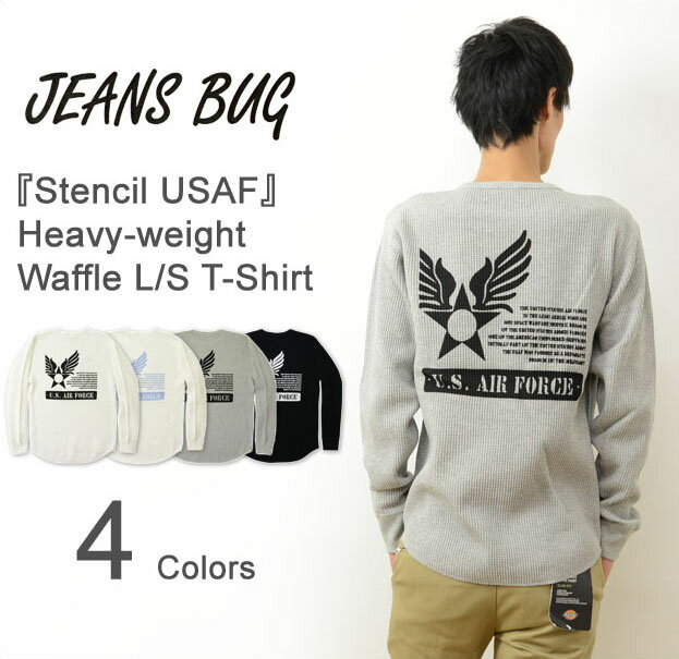 （WFロンT）『Stencil USAF』 JEANSBUG ORIGINAL PRINT Waffle Long Sleeves Tシャツ オリジナルエアフォース ステンシル ミリタリープリント ワッフル長袖Tシャツ サーマル アメリカ空軍 米軍 AIR FORCE メンズ レディース 大きいサイズ ビッグサイズ対応 【WFLT-S-USA】