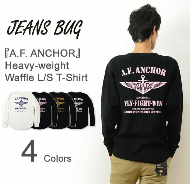 （WFロンT）『A.F. ANCHOR』 JEANSBUG ORIGINAL PRINT Waffle Long Sleeves Tシャツ オリジナルエアフォース ミリタリープリント ワッフル長袖Tシャツ サーマル アメリカ空軍 米軍 Air Force イカリ ウイング メンズ レディース 大きいサイズ ビッグサイズ 【WFLT-AFANC】