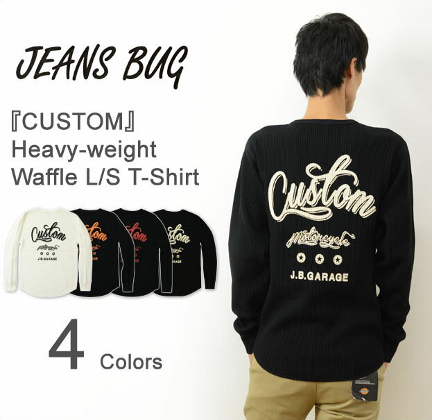 （HWFロンT）『CUSTOM』 JEANSBUG ORIGINAL Heavy Waffle Long Sleeves Tシャツ オリジナル バイカー プリント ヘビ…