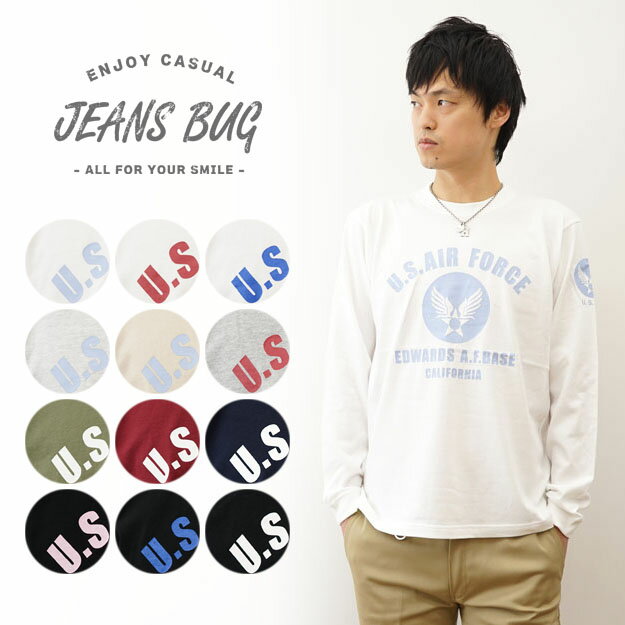 （ロンT）『U.S. AIR FORCE CA』 JEANSBUG ORIGINAL 長袖 Tシャツ オリジナル ユーエス エアフォース ミリタリー プ…