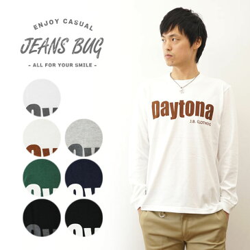 (ロンT)『Daytona』 JEANSBUG ORIGINAL 長袖 Tシャツ オリジナル デイトナ アメカジ プリント Tシャツ メンズ レディース 大きいサイズ ビッグサイズ対応 丸胴 クルーネック 袖リブ インナー シンプル 英字 白 黒 【LRT-DAYTON】