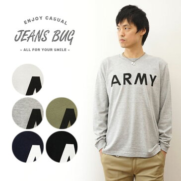 (ロンT)『ARMY』 JEANSBUG ORIGINAL 長袖 Tシャツ オリジナル アーミー ミリタリー プリント Tシャツ メンズ レディース 大きいサイズ ビッグサイズ対応 丸胴 クルーネック 袖リブ インナー アメリカ 陸軍 米軍 シンプル 英字 ロゴ 白 黒 【LRT-ARMY】