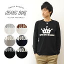 （ロンT）『QUEEN』 JEANSBUG ORIGINAL 長袖 Tシャツ オリジナル アメカジ プリント Tシャツ メンズ レディース 大きいサイズ ビッグサイズ対応 丸胴 クルーネック 袖リブ インナー 王冠 クラウン カレッジ 白 黒 